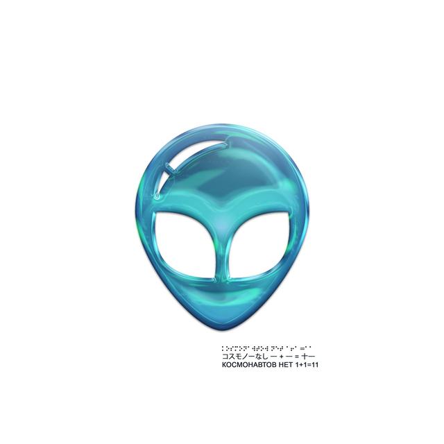 Album cover art for 1+1=11