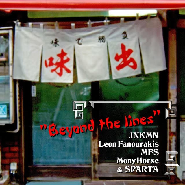 Album cover art for Beyond the Lines