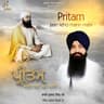 Waheguru Simran