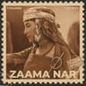 زعما النار (Zaama Nar)