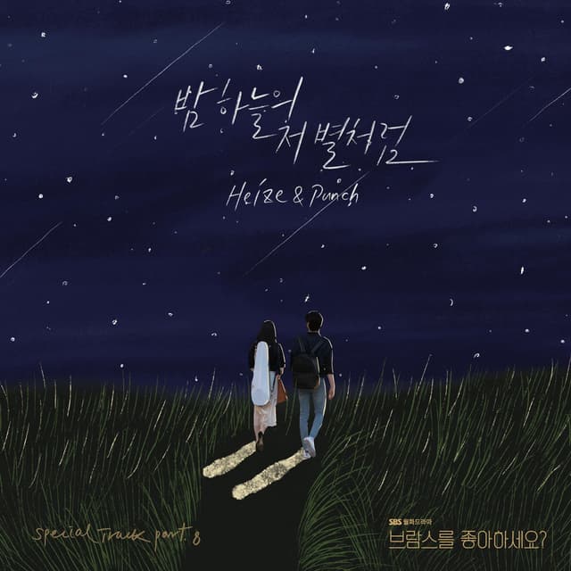 Album cover art for Midnight