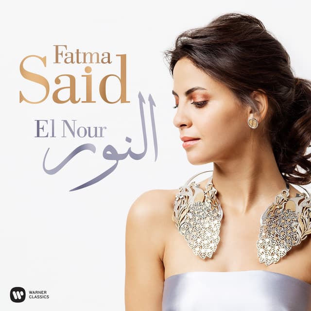 Album cover art for El Nour