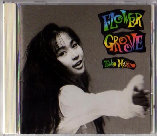 Album cover art for FLOWER GROOVE