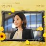 오늘부터 From Today (From Today)
