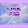 애상 Sorrow [COOL Remake]
