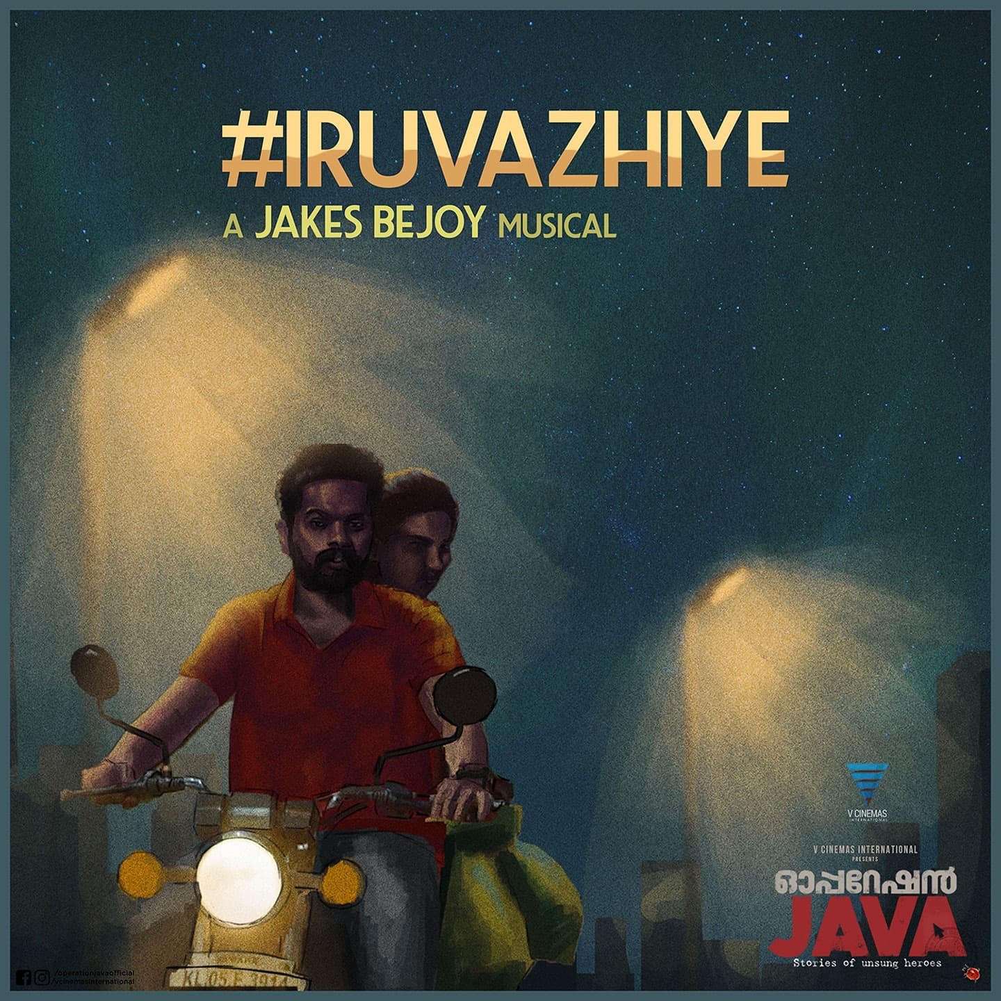 Lyric cover art