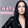 Медиаиндустрия