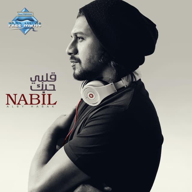 Album cover art for Alby Habak