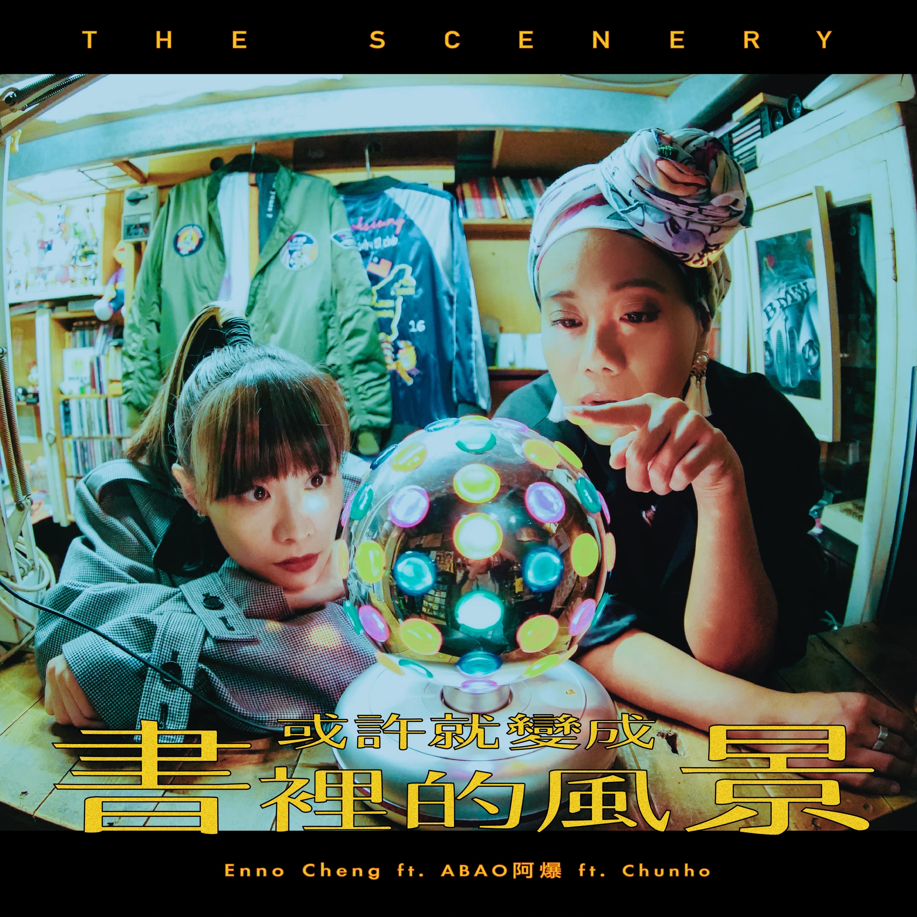 Lyric cover art