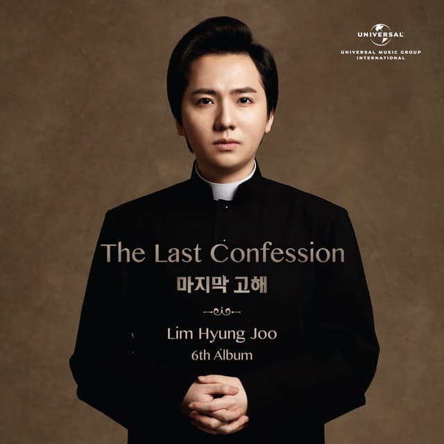 Album cover art for The Last Confession