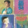 叫阮的名 (Jiao Ruan De Ming)