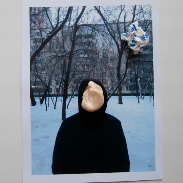 Album cover art for Выхино и все все все