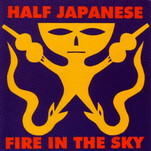 Album cover art for Fire in the Sky