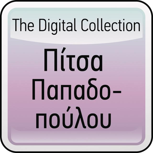 Album cover art for The Digital Collection