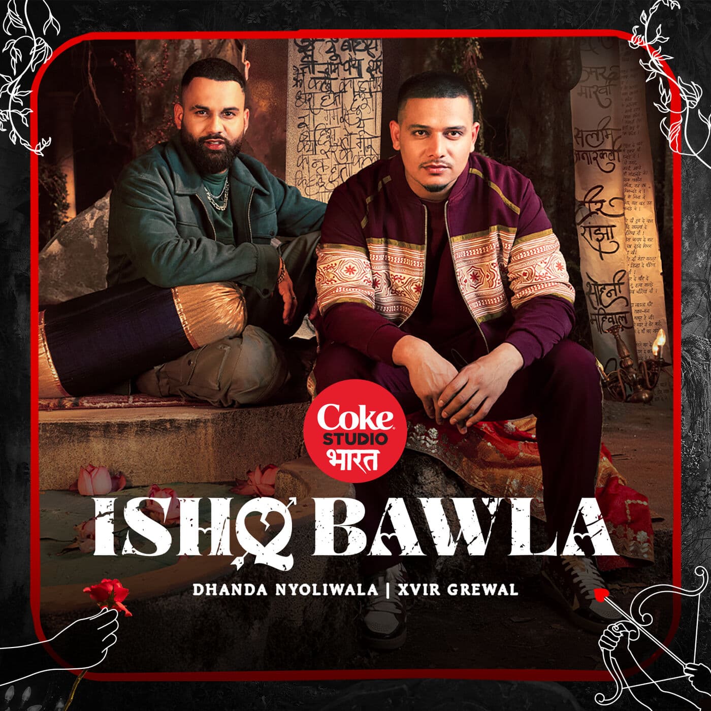 Lyric cover art