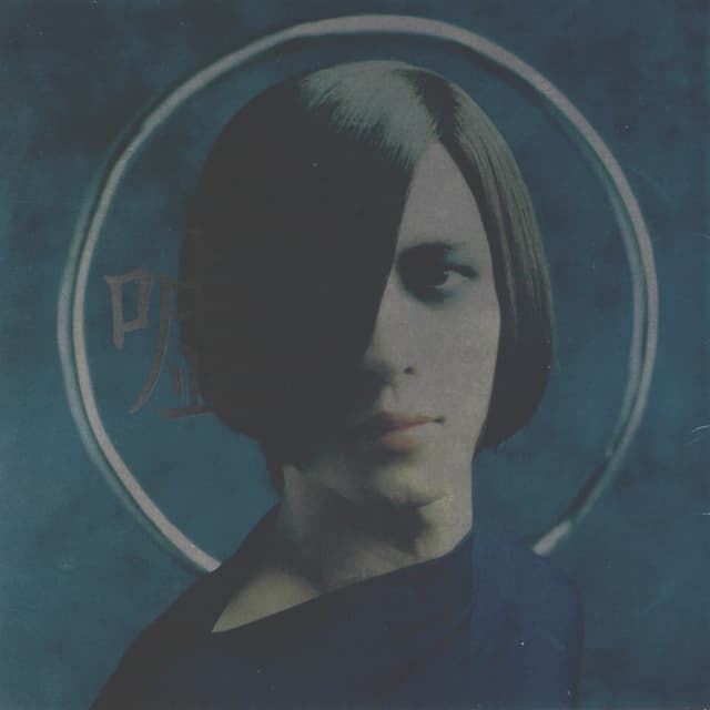 Album cover art for Uso to Roman