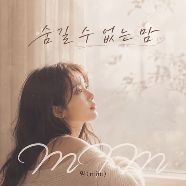Album cover art for I can't hide my feelings