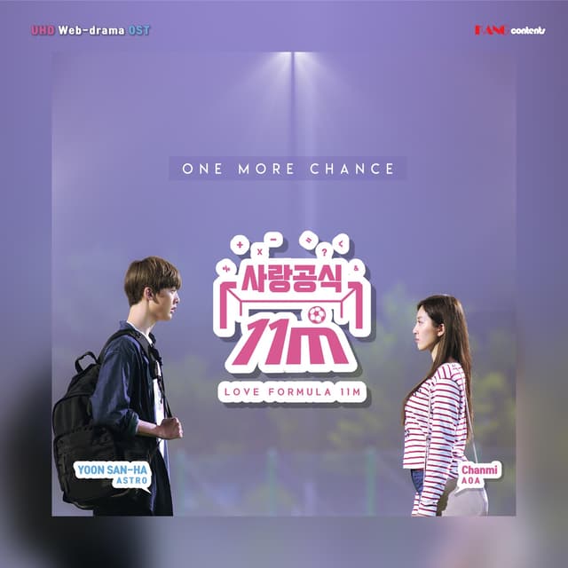 Album cover art for One More Chance