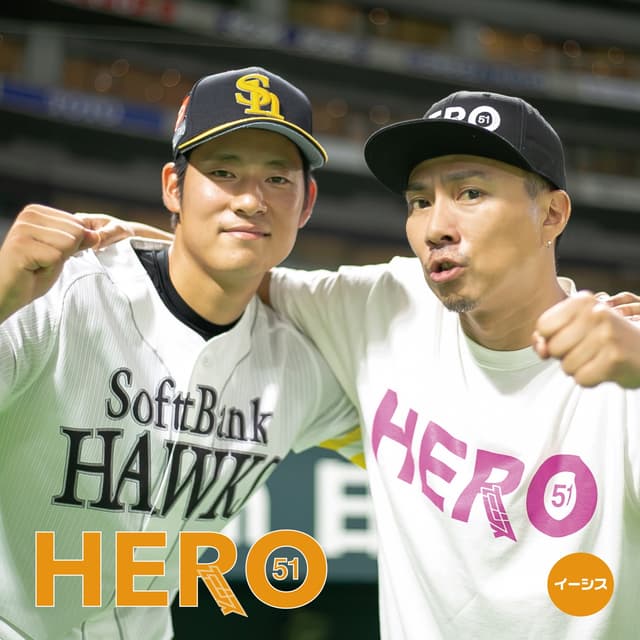 Album cover art for Hero