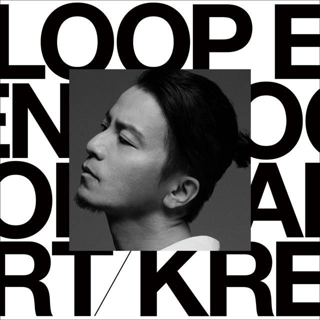 Album cover art for Loop End / Loop Start