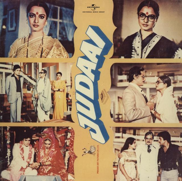Album cover art for Judaai [B.O.F]