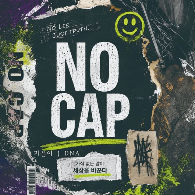 Album cover art for No Cap