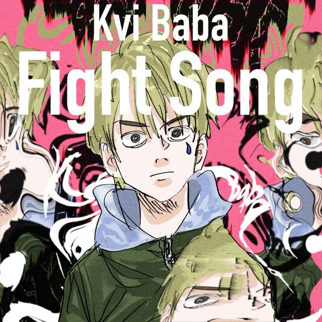 Album cover art for Fight Song - Single