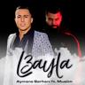العايلة (L3ayla)