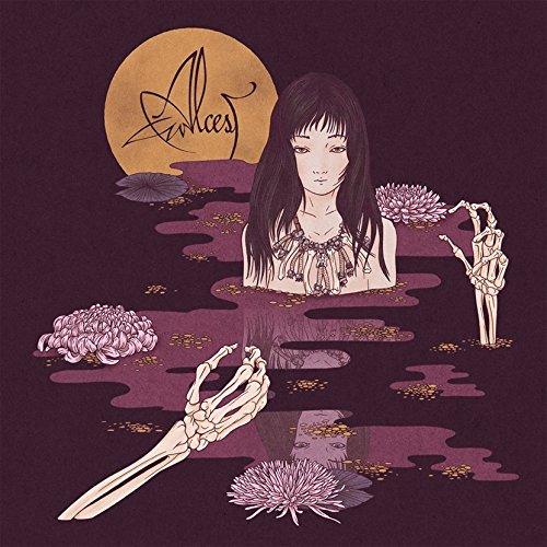 Album cover art for Kodama