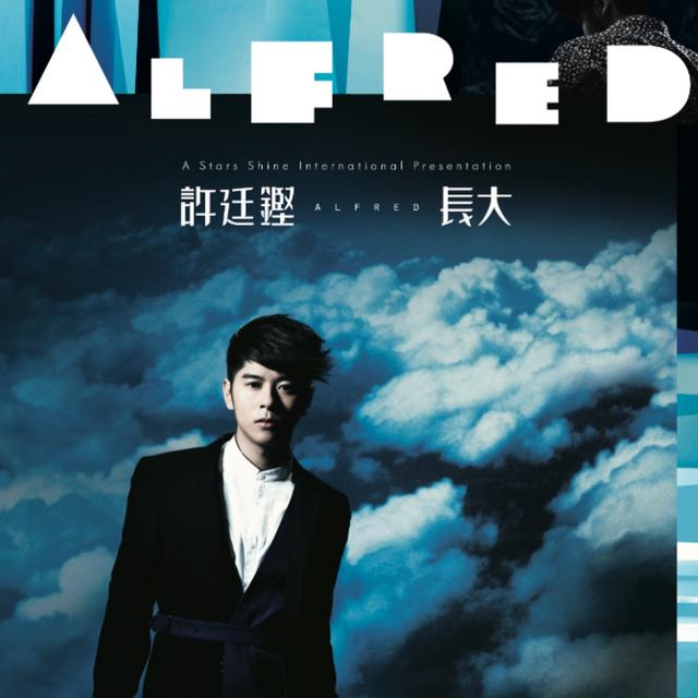 Album cover art for 長大