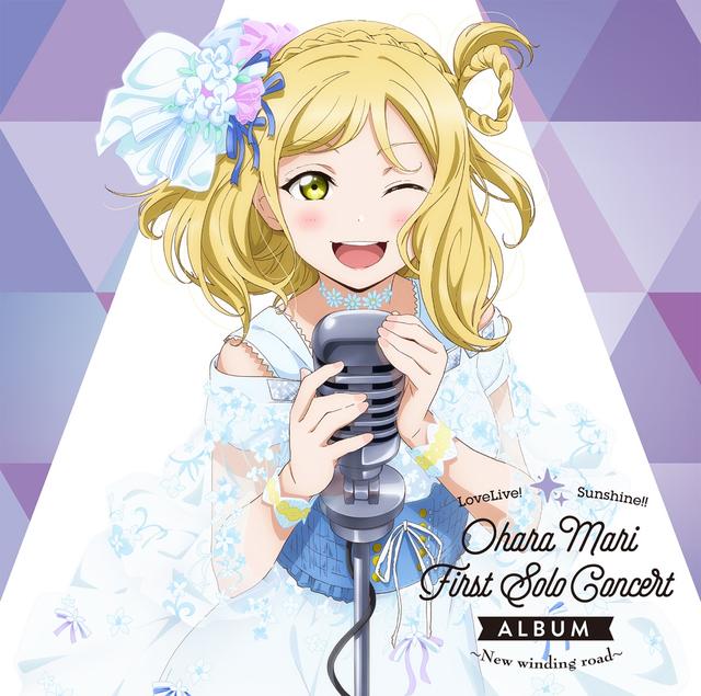 Album cover art for LoveLive! Sunshine!! Ohara Mari First Solo Concert Album 〜New winding road〜