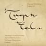 Туган Тел