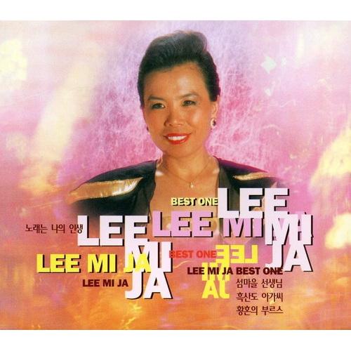 Album cover art for 이미자 베스트 1