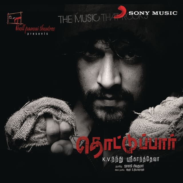 Album cover art for Thottupaar