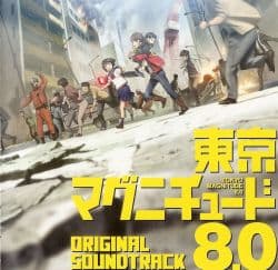 Album cover art for 東京マグニチュード8.0 オリジナルサウンドトラック