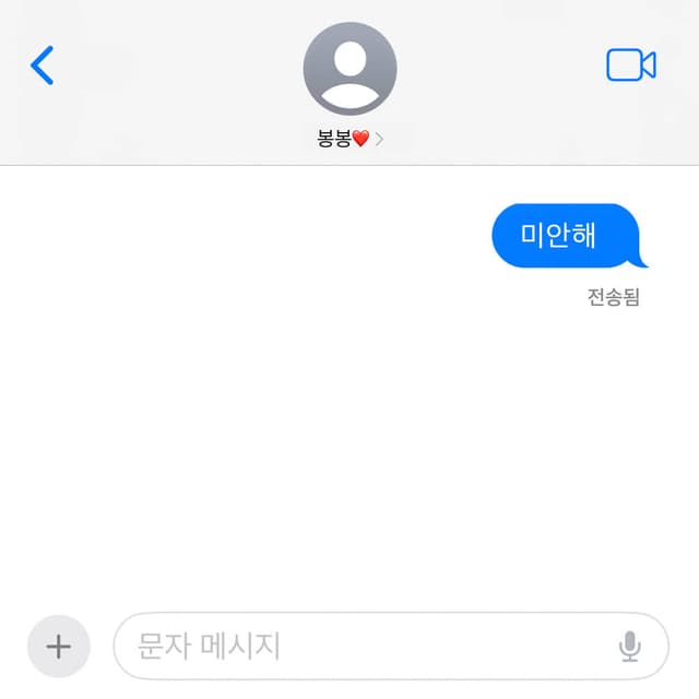 Album cover art for 잠수이별