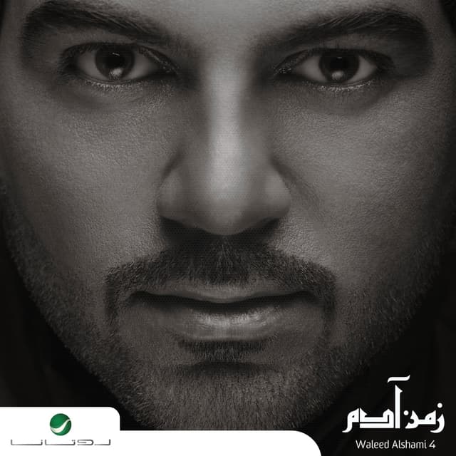 Album cover art for Zaman Adam