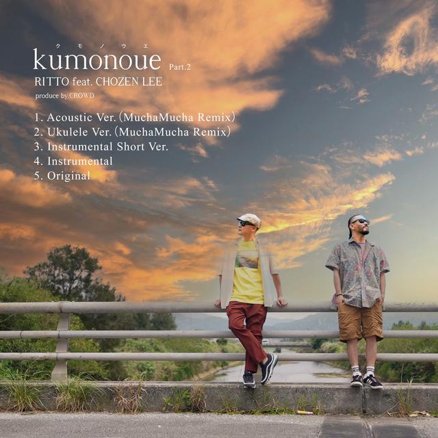 Album cover art for Kumonoue (feat. Chozen Lee) [Part.2] - EP