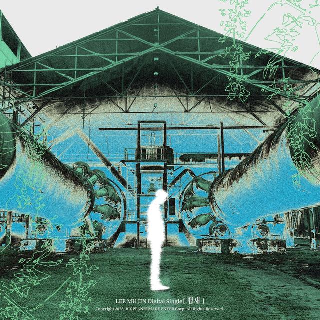 Album cover art for Bird On The Edge