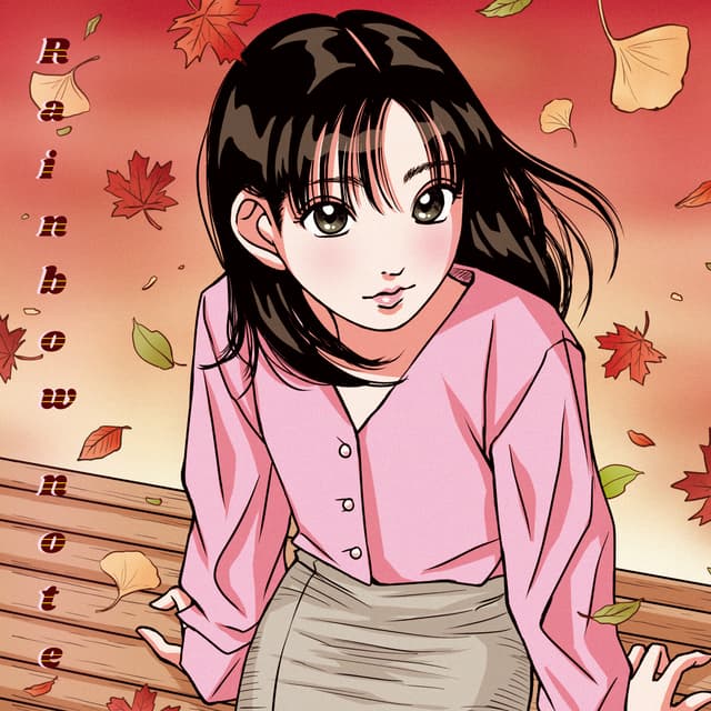 Album cover art for 뭐 사랑이 별게 있겠어?