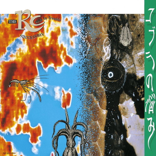 Album cover art for コブラの悩み