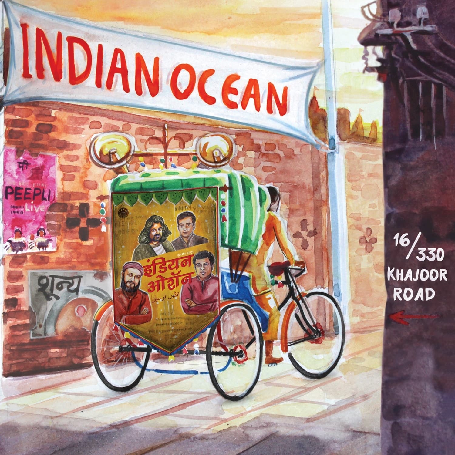 Lyric cover art