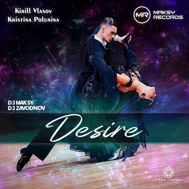 Album cover art for Desire