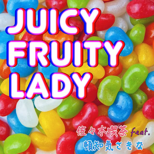 Album cover art for Juicy Fruity Lady