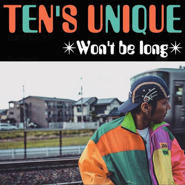 Album cover art for Won't Be Long