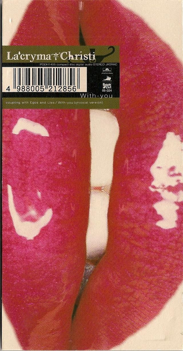 Album cover art for With-you