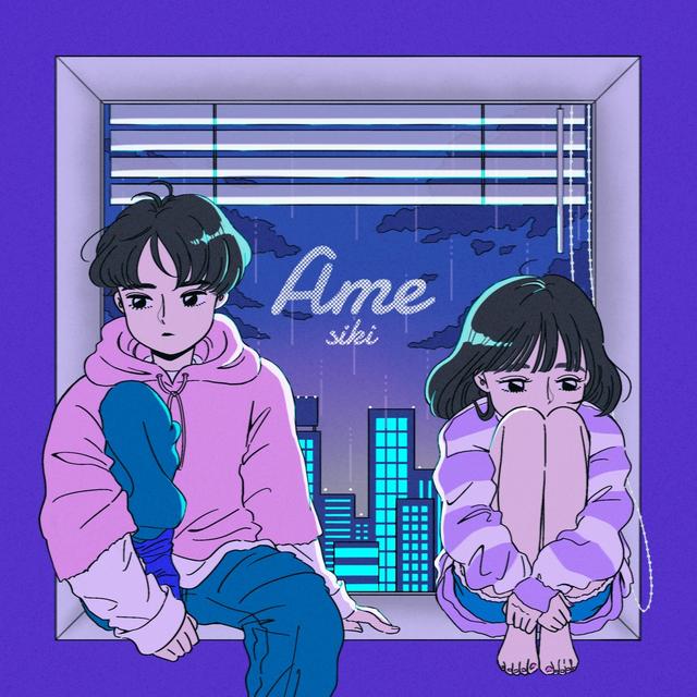 Album cover art for 雨 - Single