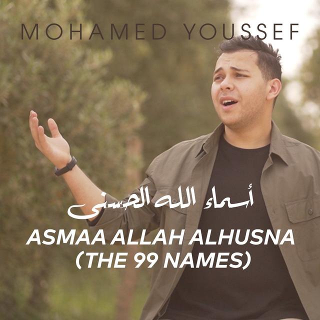 Album cover art for Asmaa Allah Alhusna (The 99 Names)