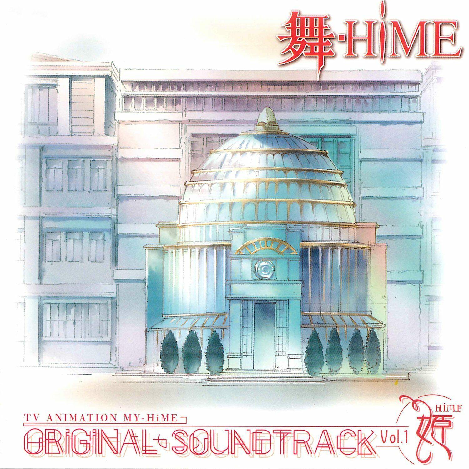 My-Hime Vol.1 - Hime