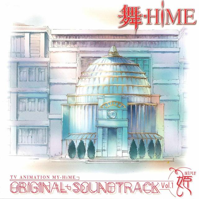Album cover art for My-Hime Vol.1 - Hime